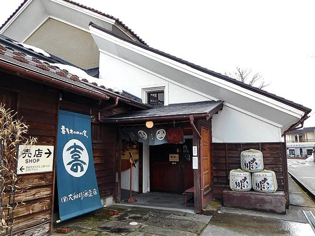 大和川酒蔵北方風土館 喜多方 日本酒バー 食べログ