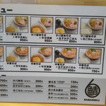サバ６製麺所 - 