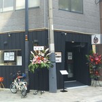 サバ６製麺所 - 