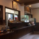 手打ちうどん 咲楽 - 