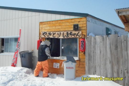 やきとりしまちゃん - 猪苗代町その他（焼き鳥）の写真