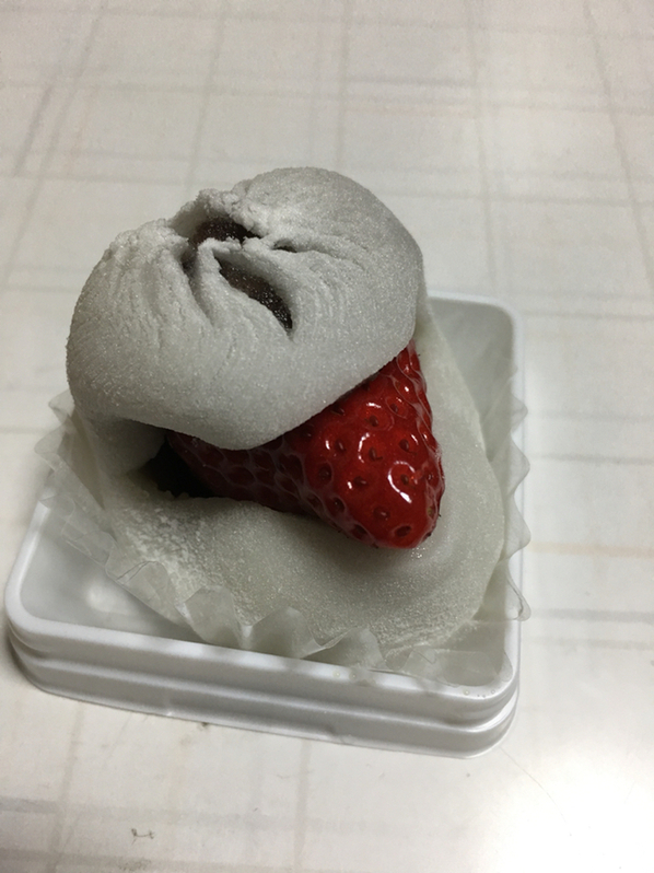 蔵好三坂屋 本店 name=