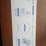 ヨックモック - 