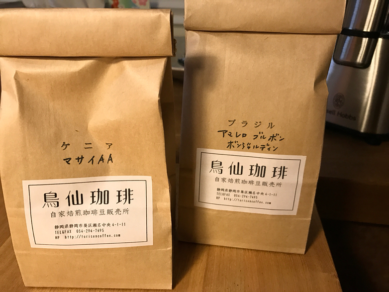 鳥仙珈琲 name=