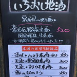 フルミチ  - ２０１７年３月