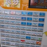 東海パーキングエリア（下り線）フードコート - 券売機