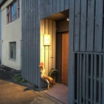 ワタリガラス - 