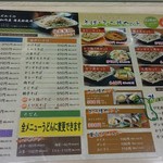 幌加内製麺 - 