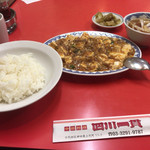 四川一貫 - 麻婆豆腐定食 800円