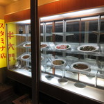 Giyuu daimon - 食品サンプルが年季を感じさせます…(笑)