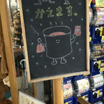 リロ コーヒー ロースターズ - 