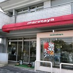 Marutaya - 