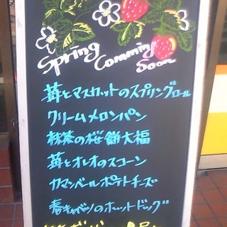 お得な100円パン屋さん By ちーちゃん ミ かたぎはらのパン屋さん 桂 パン サンドイッチ その他 食べログ お得な100円パン屋さん By ちーちゃん ミ かたぎはらのパン屋さん 桂 パン サンドイッチ その他 食べログ
