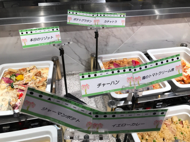 キッズビー ららぽーと立川立飛店 Kidsbee 立飛 バイキング 食べログ