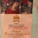 リストランテ パドリーノ・デル・ショーザン - 