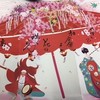 枝魯枝魯 神楽坂