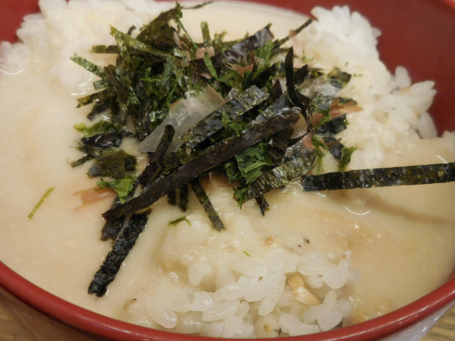 美噌元（みそげん） ＫＩＴＴＥ店>