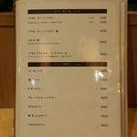 食彩一番 - メニュー