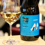 波へい - コン・ウン・パール