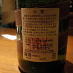 日本酒 紫 - 