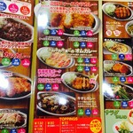 金沢ロイヤルカレー絆 - 