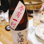 四季料理 海山 - とうとうポン酒に行きました。