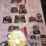 越前つるきそば - 