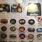 越前つるきそば - 