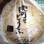 平田とうふ店 - 寄せとうふ