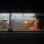 味処 大丸 - 外観