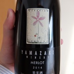 YAMAZAKI WINERY - 