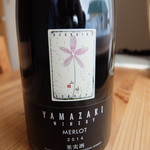 YAMAZAKI WINERY - 