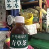 生元青草店 - ドリンク写真: