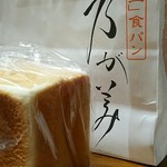 乃が美 はなれ 姫路店 - 食パン