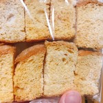 アルテリアベーカリー - 