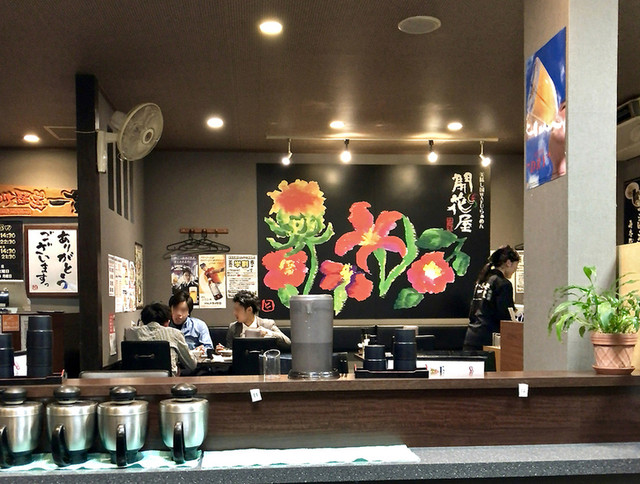 Tsukemen Do Ikkan photo 4