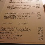 コート ドール - 