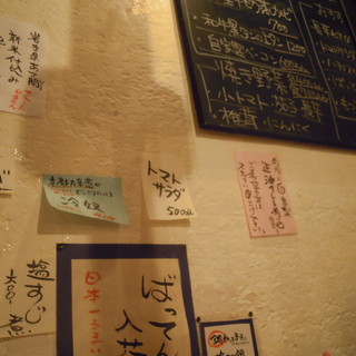 塩ホルモン けむり_2