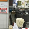 天ぷらのひらお 天神店