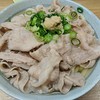 自家製さぬきうどんと肉 甚三 大門店