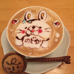 Latte heart cafe - 