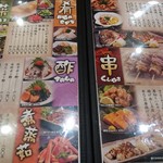 Sushi Sakaya Ippo - 