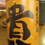 萬屋 おかげさん - 