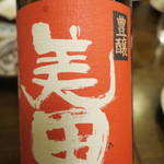 萬屋 おかげさん - 