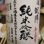 萬屋 おかげさん - 