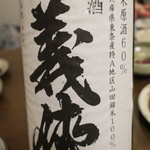 萬屋 おかげさん - 