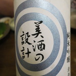 萬屋 おかげさん - 