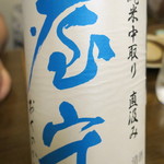 萬屋 おかげさん - 