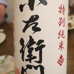 萬屋 おかげさん - 