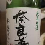 萬屋 おかげさん - 